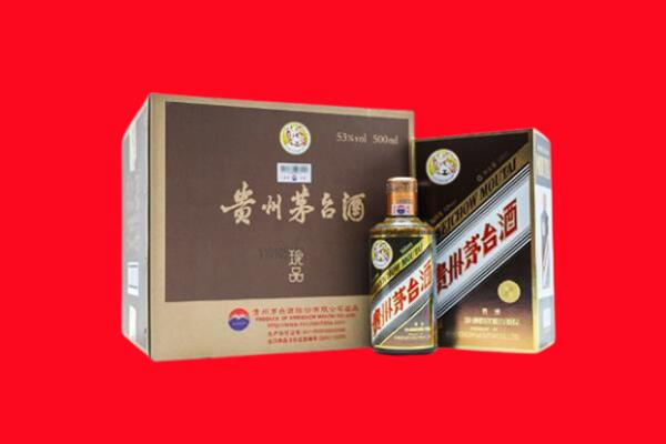 商水县上门回收珍品茅台酒